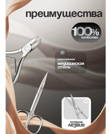 HoMedics Manicure set - Buy Online on GoSupps.com
