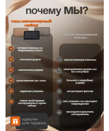 HoMedics Manicure set - Buy Online on GoSupps.com