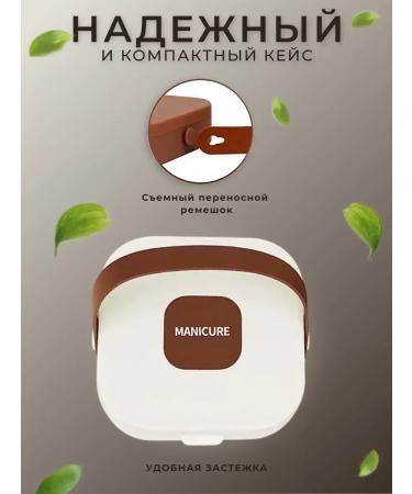 HoMedics Set for manicure and pedicure face care