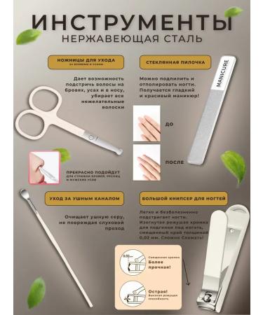 HoMedics Set for manicure and pedicure face care - Buy Online on GoSupps.com