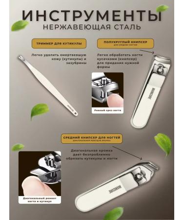 HoMedics Set for manicure and pedicure face care - Buy Online on GoSupps.com