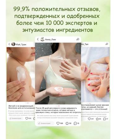 Ephlics Moisturizing children and adults 300 g - Buy Online on GoSupps.com