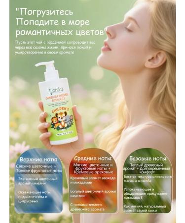 Ephlics Moisturizing children and adults 300 g - Buy Online on GoSupps.com