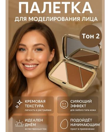 GKM1 Powder for makeup and giving the skin an impeccable appearance