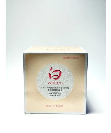 GKM Whitening clarifying cream Essence - Buy Online on GoSupps.com