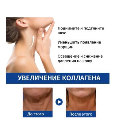 eelhoe Collagen cream for the neck eliminates wrinkles tightens the skin - Buy Online on GoSupps.com