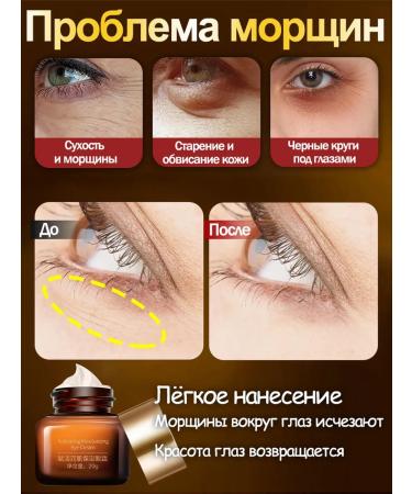 LYDIMOON Cream around the eyes from edema and bags - Buy Online on GoSupps.com