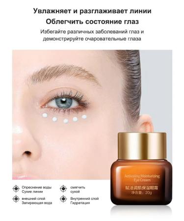 LYDIMOON Cream around the eyes from edema and bags - Buy Online on GoSupps.com