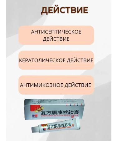 CosmoDi Ointment King of the skin for the treatment of skin diseases - Buy Online on GoSupps.com