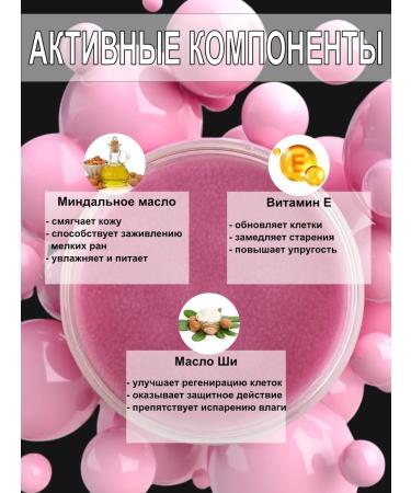 Fresh Prof Cold cream-paraffin hand and legs bubble gum 150ml - Buy Online on GoSupps.com