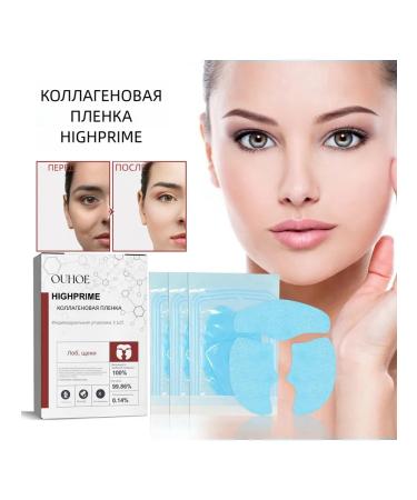 Collagen mask for moisturizing and eliminating wrinkles