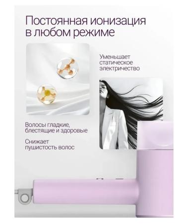 XIAOMI MI lonic Hair Dryer Hair hair dryer Xiaomi Negative Ion Hair Dryer H301 violet - Buy Online on GoSupps.com