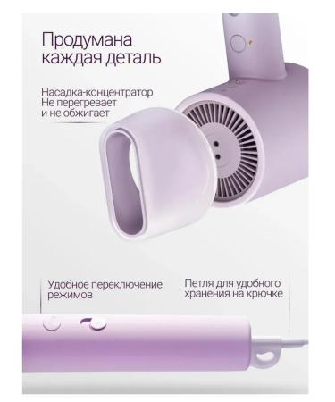 XIAOMI MI lonic Hair Dryer Hair hair dryer Xiaomi Negative Ion Hair Dryer H301 violet - Buy Online on GoSupps.com