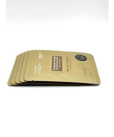 Camillot Face mask with snail mucin - Buy Online on GoSupps.com