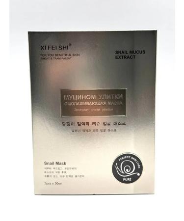 Camillot Face mask with snail mucin - Buy Online on GoSupps.com