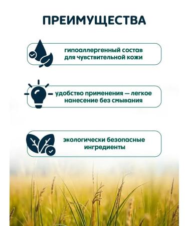 Spray for the treatment of skin diseases in dogs - Buy Online on GoSupps.com