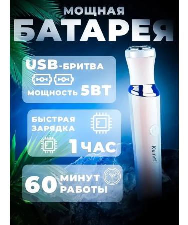 Multifunctional trimmer for stylish haircut and care - Buy Online on GoSupps.com