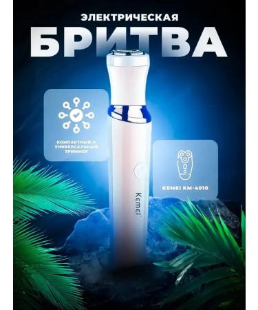 Multifunctional trimmer for stylish haircut and care - Buy Online on GoSupps.com