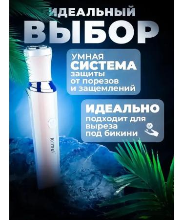Multifunctional trimmer for stylish haircut and care - Buy Online on GoSupps.com