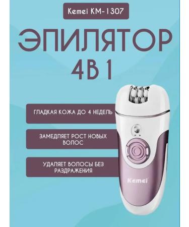 Modern electrical epalator for smooth skin - Buy Online on GoSupps.com