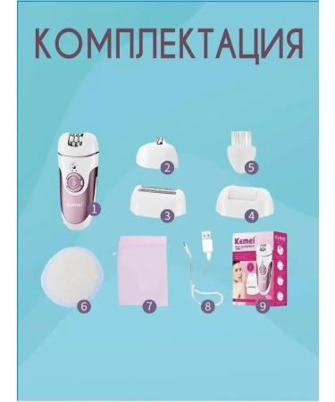 Modern electrical epalator for smooth skin - Buy Online on GoSupps.com