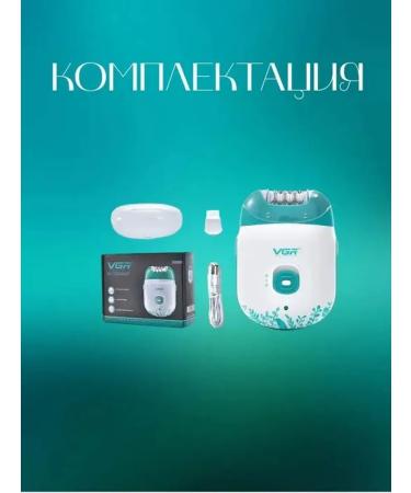 Modern female epulator for smooth skin - Buy Online on GoSupps.com