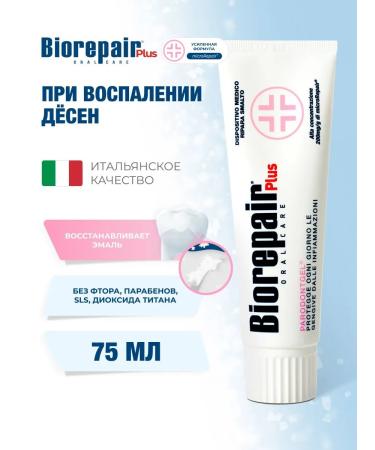 Biorepair Plus Parodontgel toothpaste with gum