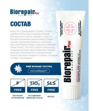 Biorepair Plus Parodontgel toothpaste with gum - Buy Online on GoSupps.com