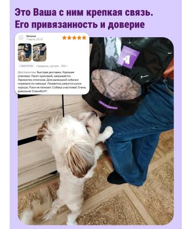 Canezeta Light beef for dogs 500 g - Buy Online on GoSupps.com