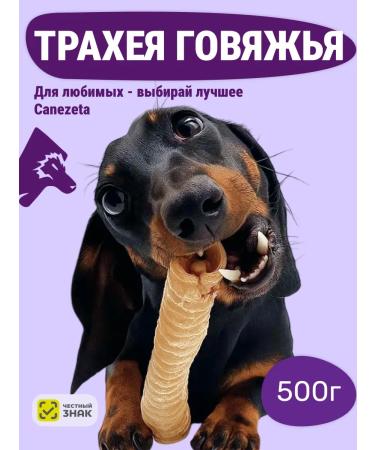 Canezeta T -shirt of beef for dogs 500 g