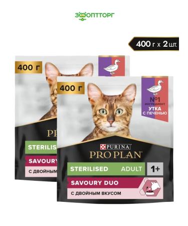 PRO PLAN Dry food for cat -to -taste cats 800 g