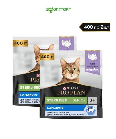 PRO PLAN Dry food of sterilized cats over 7 years old turkey 800 g