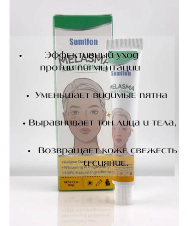 Zzikoo Cream for correction of hyperpigmentation on the face and body - Buy Online on GoSupps.com