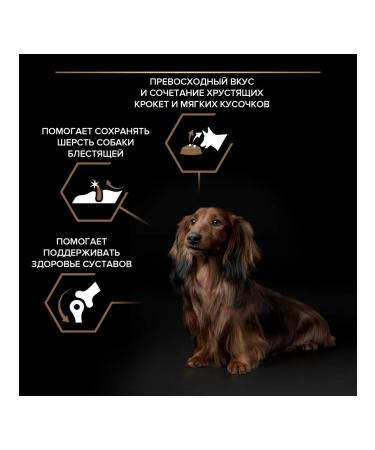 PRO PLAN Dry food for dogs of small beef breeds 1.4 kg - Buy Online on GoSupps.com