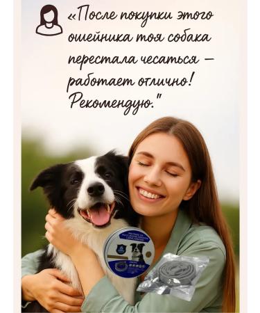RK3110 Antiparasitic collar for dogs - Buy Online on GoSupps.com