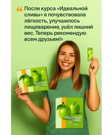 RK3110 Detoxy drainage and lightness - Buy Online on GoSupps.com