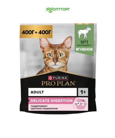 PURINA ONE Dry food for cats for digestion of the lamb 800 g