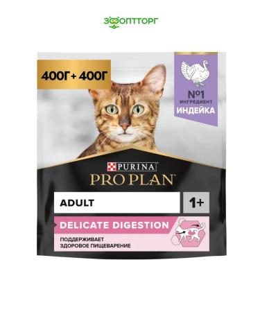 PURINA ONE Dry food for cats for digestion of a turkey 800 g