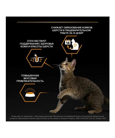 PURINA ONE Dry food for cats for skin and wool salmon 800 g - Buy Online on GoSupps.com