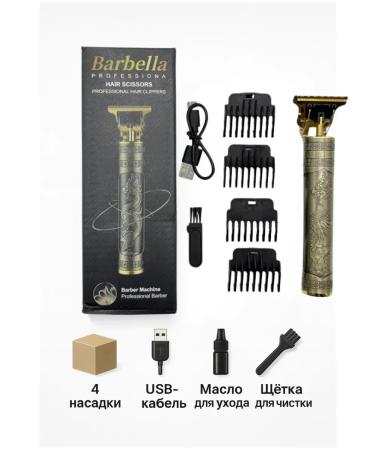 RK3110 Professional machine for barber and home - Buy Online on GoSupps.com