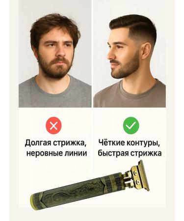 RK3110 Professional machine for barber and home - Buy Online on GoSupps.com