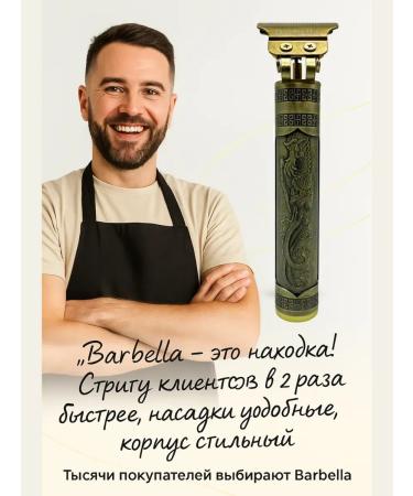 RK3110 Professional machine for barber and home - Buy Online on GoSupps.com