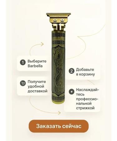 RK3110 Professional machine for barber and home - Buy Online on GoSupps.com