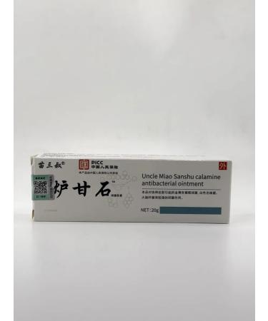 Warehouse A Chinese ointment from golden staphylococcus and candida - Buy Online on GoSupps.com