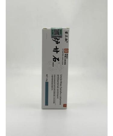 Warehouse A Chinese ointment from golden staphylococcus and candida - Buy Online on GoSupps.com