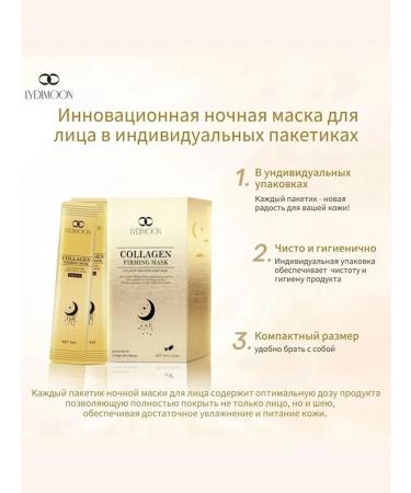 Muscular Mask Moisturizing Jerking - Buy Online on GoSupps.com