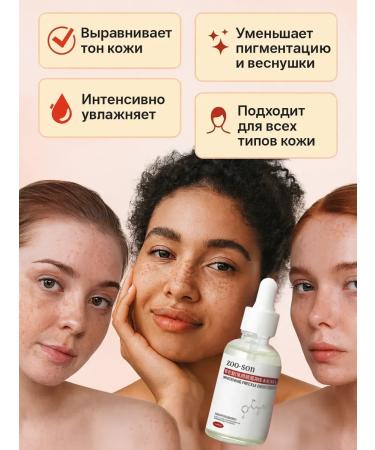 RK3110 Whitening serum against pigmentation and freckles - Buy Online on GoSupps.com
