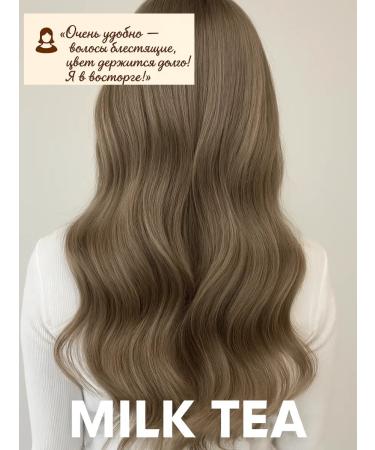 RK3110 Persistent cream-painting shampoo without ammonia - Buy Online on GoSupps.com