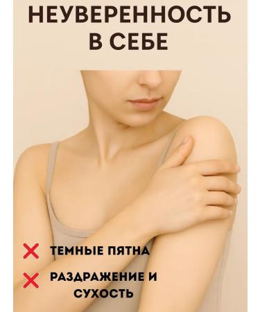 RK3110 Whitening cream for problem areas - Buy Online on GoSupps.com