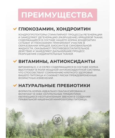 PREMIER Dry food for puppies of all rocks of a turkey 2 kg - Buy Online on GoSupps.com